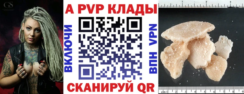 где купить наркотик  Лысково  МЕГА рабочий сайт  Alpha-PVP кристаллы 