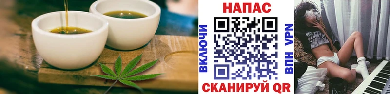 наркота  Лысково  Cannafood марихуана 