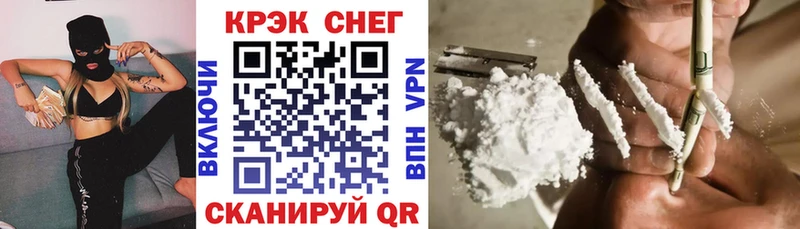 Cocaine FishScale  наркотики  Лысково 