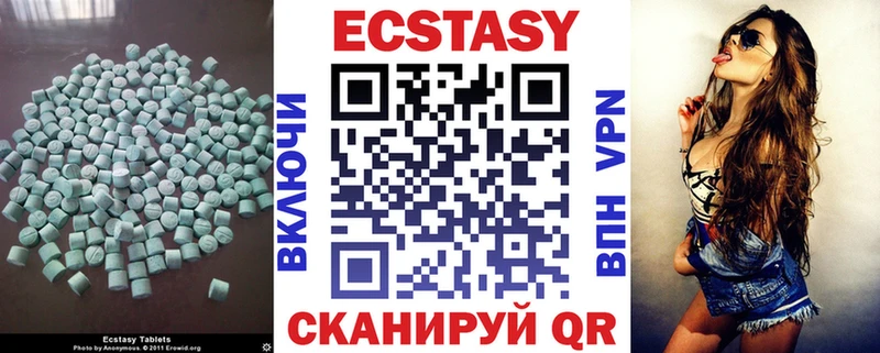 ЭКСТАЗИ Cube  darknet состав  Лысково 