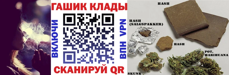 ГАШИШ гарик  Лысково 