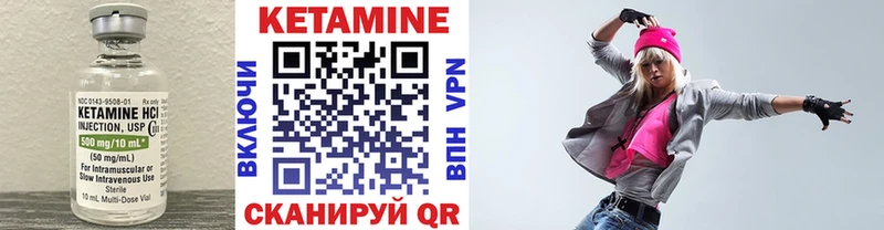 как найти наркотики  сайты даркнета клад  Кетамин VHQ  Лысково 