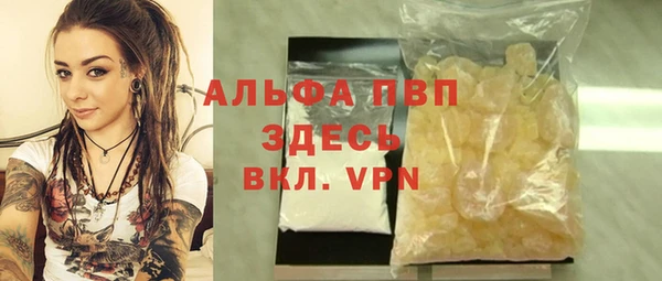 прущие крисы Алексин