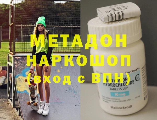 ГАЛЛЮЦИНОГЕННЫЕ ГРИБЫ Абинск