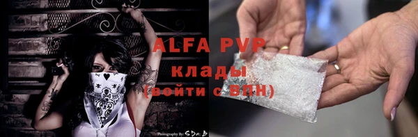 прущие крисы Алексин