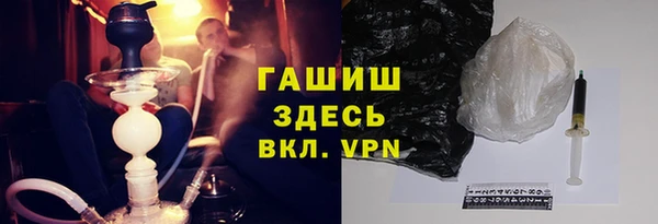 ГАЛЛЮЦИНОГЕННЫЕ ГРИБЫ Алексеевка