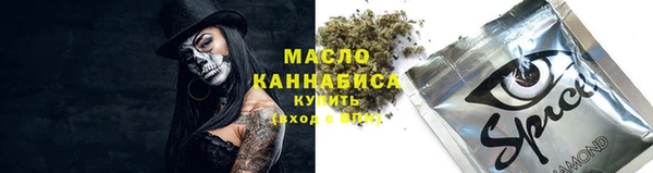 ГАЛЛЮЦИНОГЕННЫЕ ГРИБЫ Алексеевка