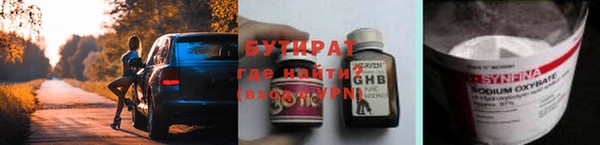 прущие крисы Алексин