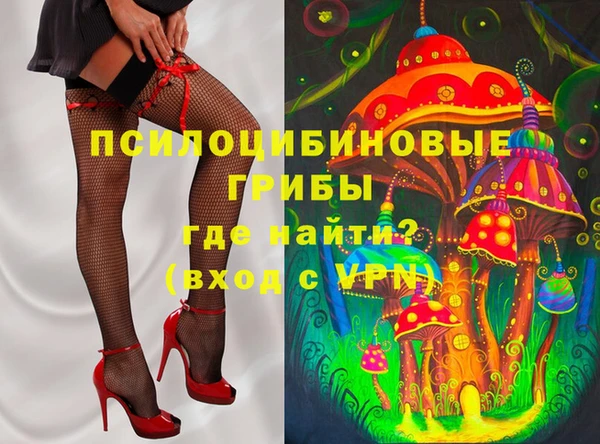 прущие крисы Алексин