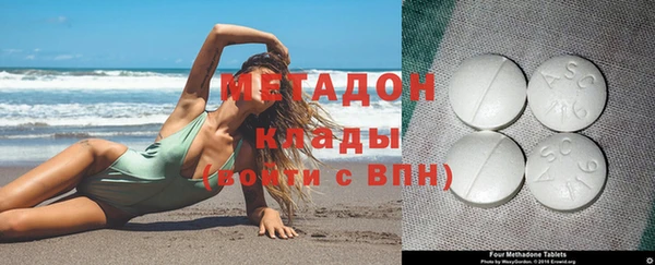гидра Алзамай