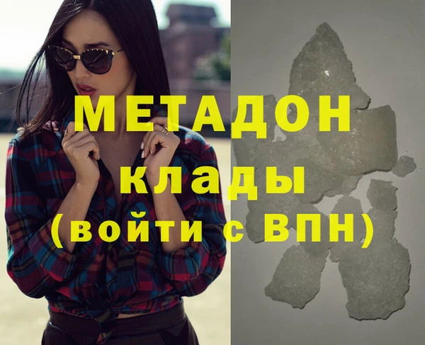 гидра Алзамай