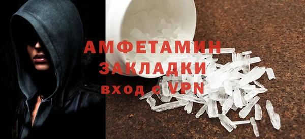 ГАЛЛЮЦИНОГЕННЫЕ ГРИБЫ Алексеевка
