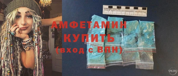 ГАЛЛЮЦИНОГЕННЫЕ ГРИБЫ Алексеевка