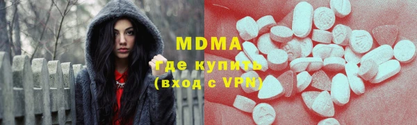 гидра Алзамай