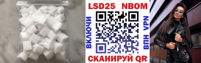 LSD-25 экстази кислота Лысково