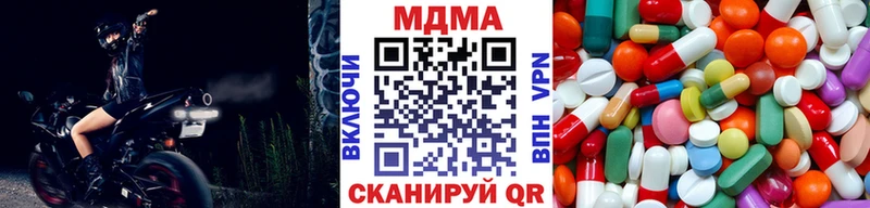 MDMA Molly Лысково