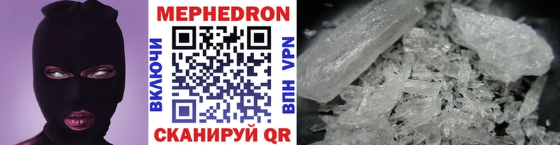 Меф 4 MMC  Лысково 