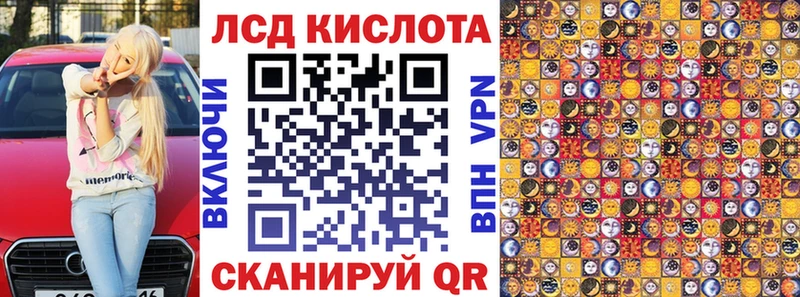 Марки 25I-NBOMe 1500мкг  купить   Лысково 