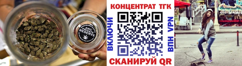 где можно купить наркотик  Лысково  KRAKEN вход  Дистиллят ТГК концентрат 